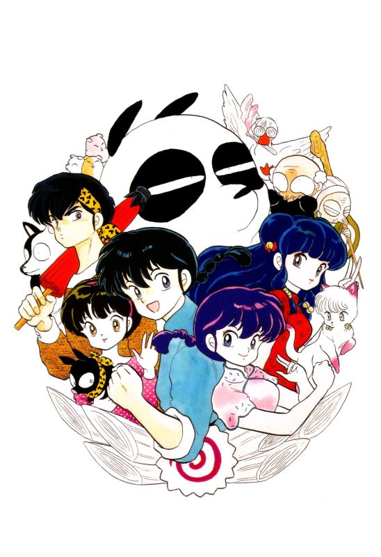 Otaku Gallery  / Art Books / Ranma - Artbook / 038.jpg